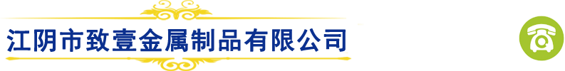REOMAX東莞市瑞卓電子有限公司
