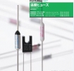 Reomax Electronics (HK) Limited