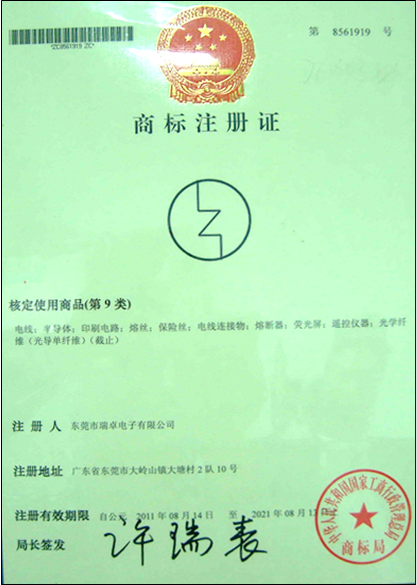 瑞卓保險(xiǎn)絲 REOMAX fuse